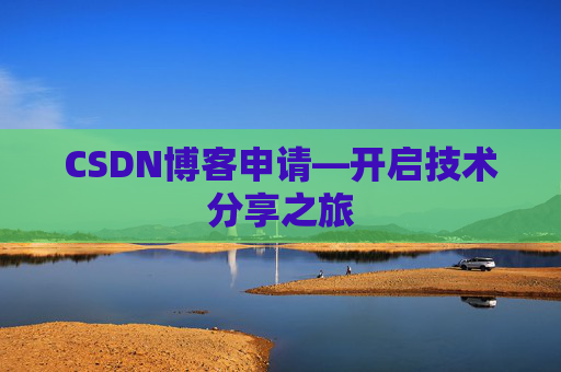 CSDN博客导出工具,便捷管理你的博客内容
